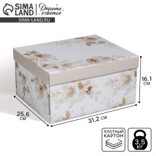 Gift folding box, packaging, “for your dreams”, 31 x 25.5 x 16 cm
