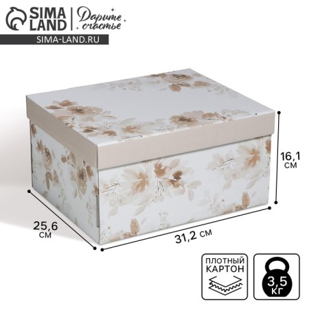 Gift folding box, packaging, “for your dreams”, 31 x 25.5 x 16 cm