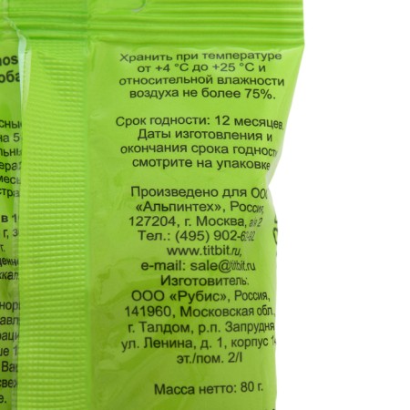 Колбаски Кабанос TitBit для собак с уткой, 80 г-4