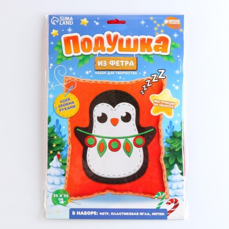 New Year's Eve set for sewing. A pillow of felt "New Year! Penguin ", 25 x 25 cm-6