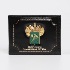 Cover for the certificate 