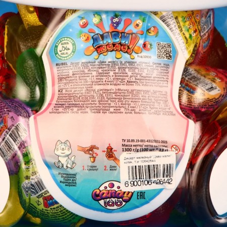 DEMALLE DEMENTE “Davi jelly!” Kotik, 13 g-6