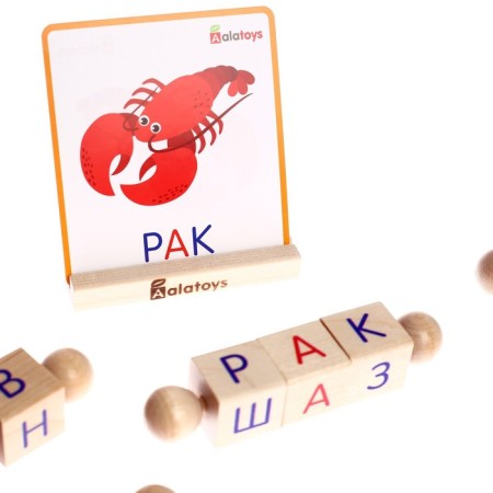 Interactive alphabet "Kruti-read"-2