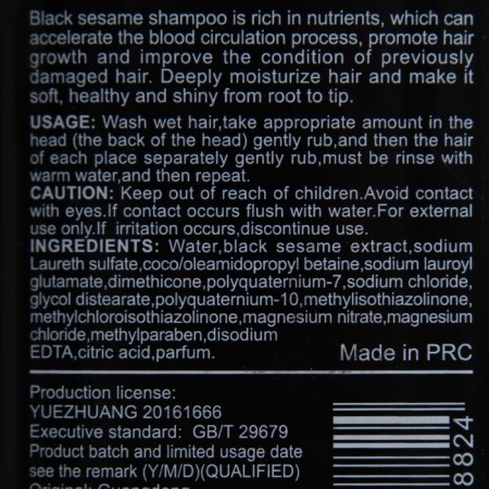 Professional shampoo with black sesame seeds, from hair loss, 400 ml-2