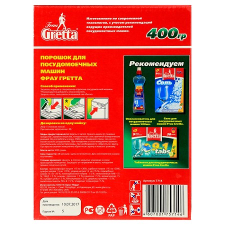 Frau Gretta dishwasher powder, 400 g-1