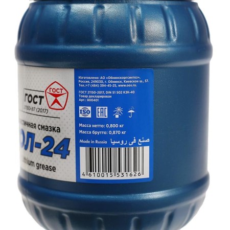 Plastic lubricant Sintec Litol-24, 800 g-2