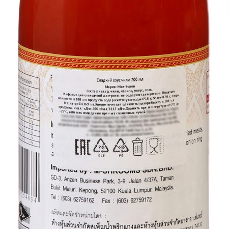 Mae Supen sweet sauce 700 ml-1