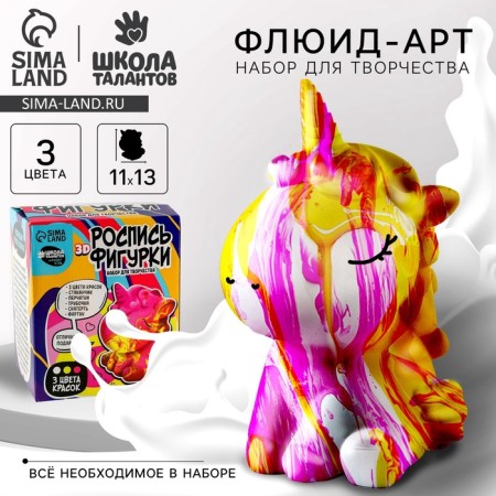 Set for creativity. Drawing by acrylic on the plastic figure "Unicorn"