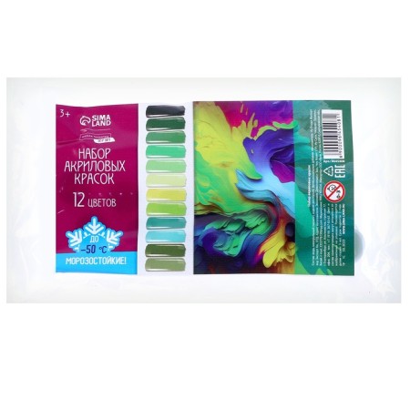 A set of acrylic paints "Freshness", 12 colors-3