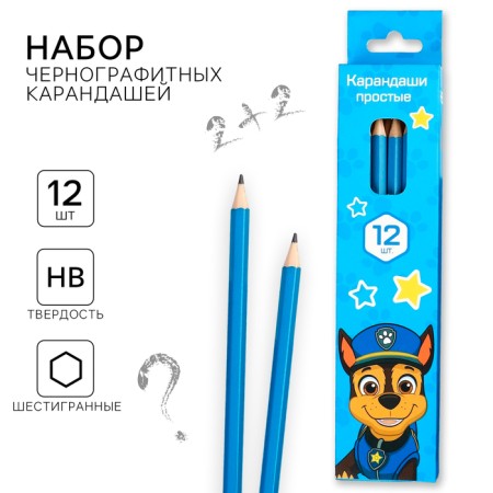 Pencil is simple, 12 pieces, puppy patrol