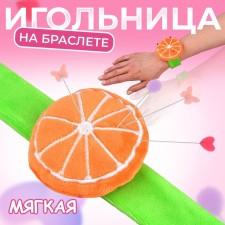 Needle on the Bracelet 