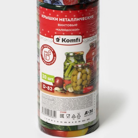 Komfi canning “Kaleidoscope”, TO-82 mm, metal, varnish, packaging 20 pcs-6