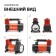Car compressor "Aggressor" AGR-35L, Metal, 12V, 180W, performance 35 l/min, LED LED, bag