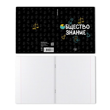 Subject notebook, 48 sheets, cage, social studies, Erichkrause "Inscription", Twin-Lalam Cardboard cover, Offset Beliges 100%, Info-block-1