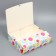 Gift box, packaging, “you”, 31 x 24.5 x 8 cm
