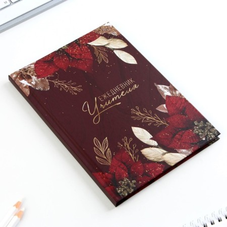 Diary in a gift box, A5, 80 sheets, a solid cover for a "beloved teacher"-3