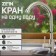Zein Z03 monostering, stainless steel, swivel, satin