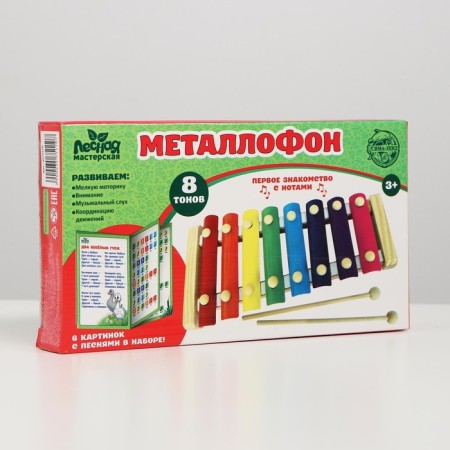 Metallophone, 8 tones + cards with songs-5
