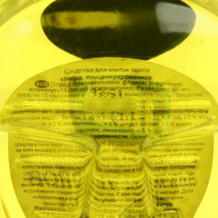 HELP floors, "lemon", concentrate, 1 liter-1