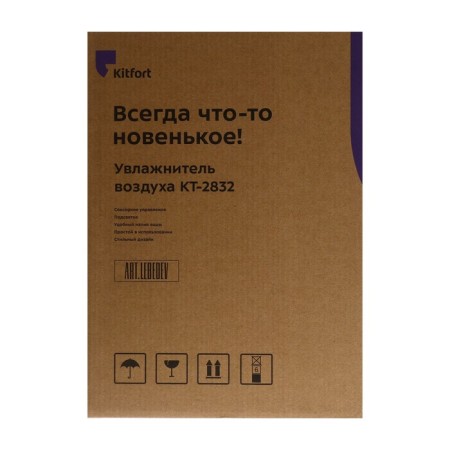 Air humidifier KitFort KT-2832, Ultrasound, 25 W, 4.5 l, 25 m2, white-10