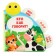 The book is a toy for the bath “Who says how?”, With windows, crush me