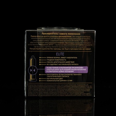 Skyn Elite condoms, especially thin, 3 pcs.-1