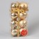 Set of balls plastic D-5.5 cm, 8 pcs "carnival night" gold
