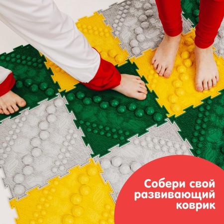 Modular massage rug orthodon, set "footballer" TEP-5