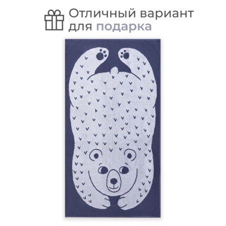 Terry Ethel Trick "Bear", 70x130 cm, 100% cotton, 420g/m2-3