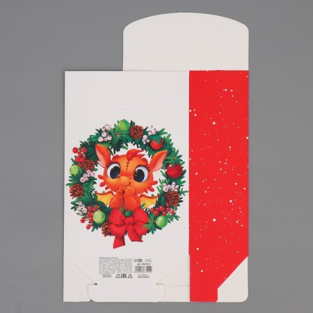 Folding box "Dragosh", 15 x 7 x 22 cm, new year-7