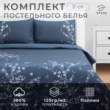 Bed linen Ethel 2 joint venture Floral Print, 175x215 cm, 200x220 cm, 50x70 cm -2 pcs, Poplin