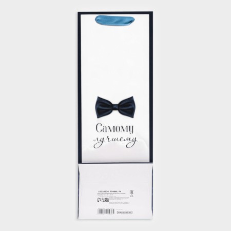 The package laminated for the bottle "best", 13 x 36 x 10 cm-1