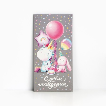 Money envelope "Happy Birthday!" Unicorn with a bunny, 16.5 × 8 cm-1