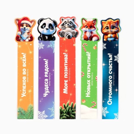 A set of curly cardboard bookmarks 5 pcs "New Year's fluffs"-1