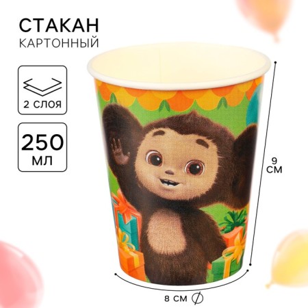 Paper glass, 250 ml, Cheburashka