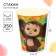 Paper glass, 250 ml, Cheburashka
