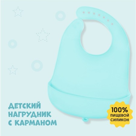 Blory for feeding Silikosh Silicone with pockets, mix-1