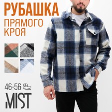 Male shirt in the MIST cage, size 46, blue