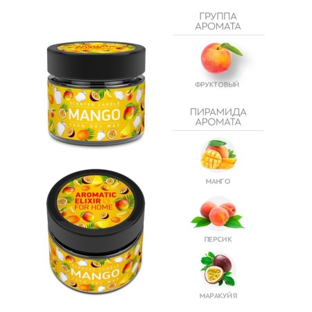 Aromatic candle in the Bank "Mago Marakuya", owl wax, 80 g-1