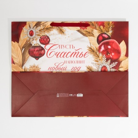 Laminated horizontal “Happiness” laminate, XL 49 x 40 x 19 cm, New Year-7