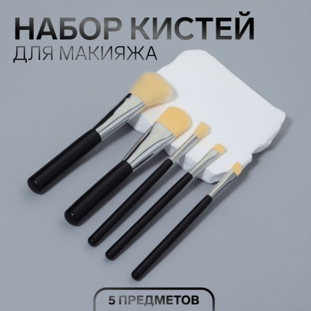 A set of makeup brushes, 5 objects, black color