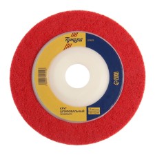 Circle grinding on metal tundra, 125 x 22 mm, thickness 10 mm