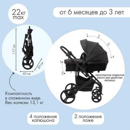 Stroller children's transformer 2 in 1 Taurus (Indigo), black color-1
