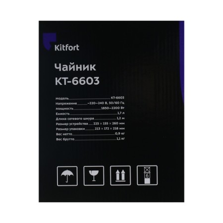 Electric KitFort KT-6603 kettle, 1.7 l, 2200 watts, black and white-8