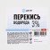 LEKSA hydrogen peroxide, 3 %, 10 liters