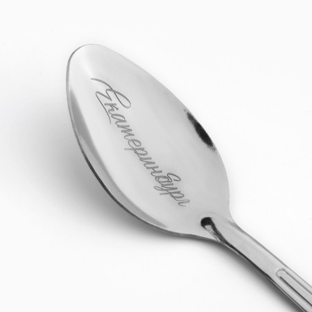 A spoon with engraving on the card "Yekaterinburg", 3 x 14 cm.-3