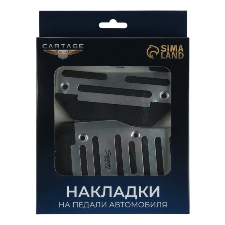 Cartage pedals, anti -slip, chrome, set 2 pcs-8