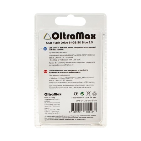 Флешка OltraMax 50, 64 Гб, USB2.0, чт до 15 Мб/с, зап до 8 Мб/с, синяя-1