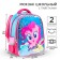 School backpack, 39 cm x 30 cm x 14 cm "Pinky Pai", My Little Pony