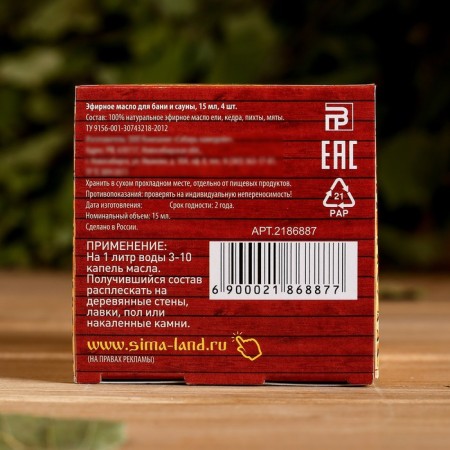 Set "Light steam!": 4 Aromamarla 15ml-1